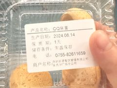 -BreadTalk面包新语·烘焙蛋糕(金光华广场店)