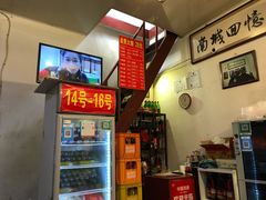 -六爷门框百年卤煮