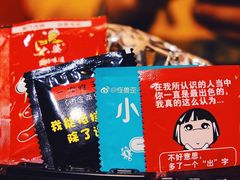 -喔爸韩国料理(泗门店)