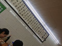 -蒋六十八梯眼镜面(渝中店)