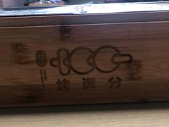 -烤满分·东北烧烤(首经贸店)