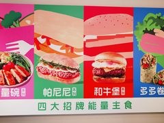 -KPRO肯律轻食(淘金店)