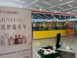 -东方麒麟·潘多拉SALON
