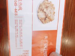 -英兰朝族饭店(河南桥头店)