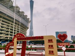 -海心沙亚运公园