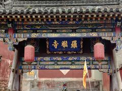 -五台山风景名胜区