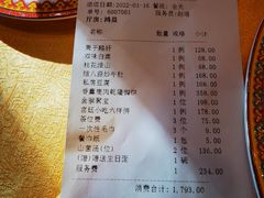 -白家大院·王府宫廷菜(苏州街店)