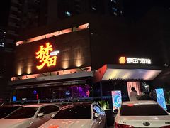 -梦田音乐miniLIVE(漳州店)