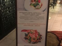 -北京金融街丽思卡尔顿酒店·意味轩 Cepe