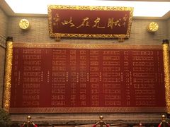 大堂-宁波状元楼酒店(和义路店)