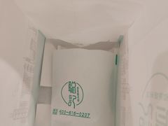 -聪记香港糯米糍(天虹店)