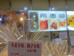 -津嘉蛋糕坊(西华路店)