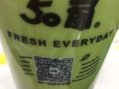 -50岚(天钥桥路店)