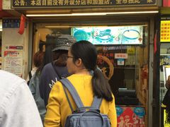 门面-鞠氏黑芝麻糊(水塔店)