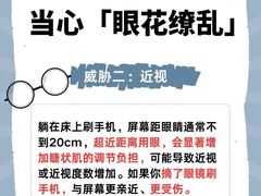 -宝视达眼镜(周口市广场店)