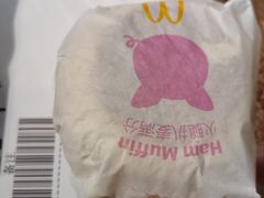 -麦当劳(光新乐购店)
