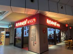 -衡阳那碗粉