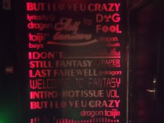 -范特西FANTASY量贩式KTV(民主广场店)