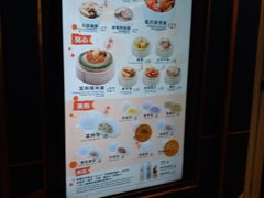 -唐记包点(旺角道店)