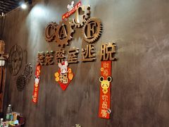 -樊笼真人密室逃脱(江南西店)