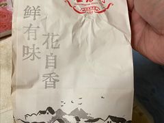 -桂香村(护国寺店)