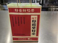 -迷客夏Milksha(圆融天幕店)