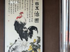 -全聚德(长白直营店)