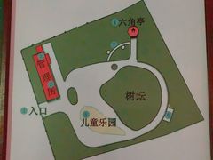 -华山儿童公园