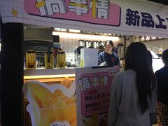 门面-茶百道(新城市广场店)