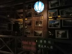 -北京水岸山吧度假村(雁栖镇店)