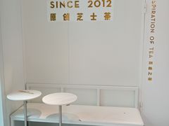 -喜茶(上海泰禾大厦店)