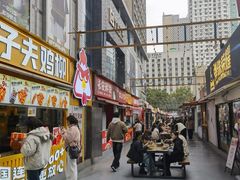 -中贸广场