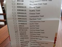 -爸爸糖吐司面包(大连高新锦辉商场店)