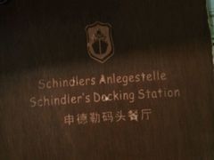 -申德勒加油站餐厅(三里屯北小街店)