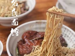 -无名氏面馆(邮电路店)
