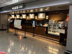 -春水堂人文茶馆(西九龙站店)