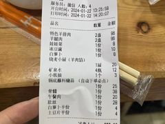 -元盛居(亚泰大街店)