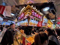 -丁家坡洋芋·观音桥好吃街A区(全国总店)