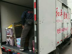 -和平搬家公司
