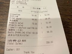 账单-Apollo·西班牙小酒馆(安福路店)