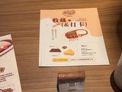 -CURRY YA 熟成咖哩專門店(深圳湾万象城店)