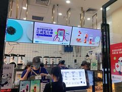 -茶百道(花城汇中区店)