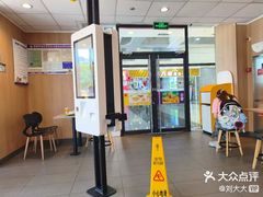 -万达广场(扬州邗江店)