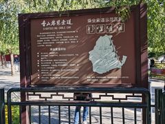 -香山公园