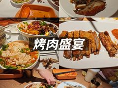 -谷丽麦馕新疆菜·清真(步步高梅溪新天地店)