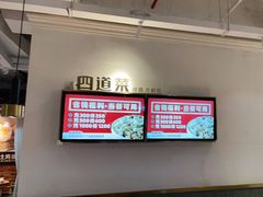 -四道菜·福建菜馆(万家广场店)