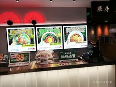 -和府捞面(星光大道一期店)
