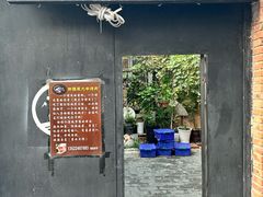 -新疆狼爷烤肉(宋庄店)