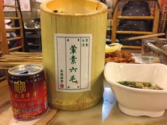 -袁记串串香(新南门店)