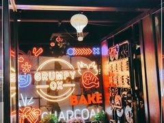 门面-·缸桶屋·韩式牛肋条自助烤肉(西湖D11店)